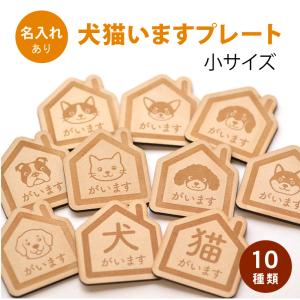 かわいい雑貨｜名入れギフト｜幼稚園の卒業記念品や結婚祝いプレゼント