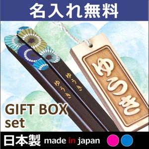 【母の日ギフト】名前入り箸 和傘と日本檜ストラップセット ギフトボックス入り ※箸の色は2色から選べ...