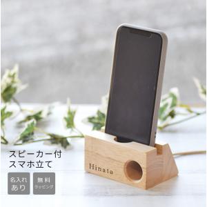 j-124-TEA iPhone WOOD SPEAKER ウッドスピーカー 2つ穴 チーク