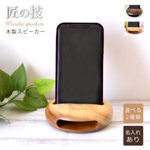 iPhoneスピーカー シネックス、iPod／iPhone用スピーカー「iHome」の新製品2モデル