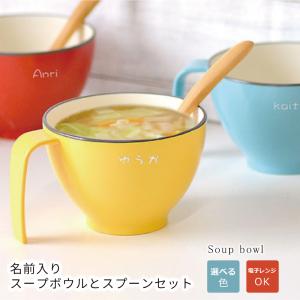 名前入り樹脂製 木目風 お椀［選べる2色 グレー/ホワイト］ : 名入れ