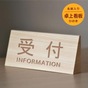 新作　Ａ型看板　ひのき　ワイルド　オリジナル　大きいスリムＬＬ　おまけ×2 新作 A型看板 ひのき ワイルド オリジナル 大きいスリムLL おまけ×2