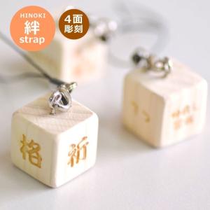 sanrio（サンリオ） ハローキティ 90s フォンストラップ 単品販売