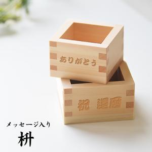 龍の彫刻一合升 : 伊勢の来夢堂 - 通販 - Yahoo!ショッピング