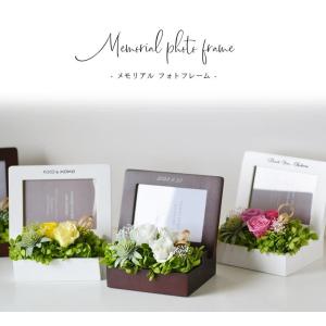 【名入れ花ギフト】名入れプリザーブドフラワー ...の詳細画像2