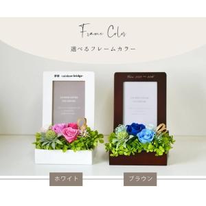【名入れ花ギフト】名入れプリザーブドフラワー ...の詳細画像5