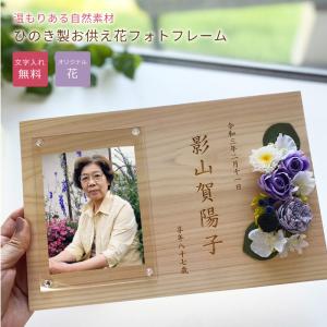 かわいい雑貨｜名入れギフト｜幼稚園の卒業記念品や結婚祝いプレゼント