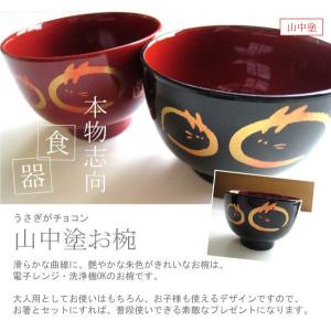 名入れ スプーンと新色スープボウル 2個セット【選べるラッピング