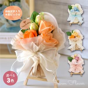 かわいい雑貨｜名入れギフト｜幼稚園の卒業記念品や結婚祝い