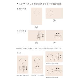 天然ヒノキ楯時計 ギフトボックス付 選べる向き...の詳細画像2