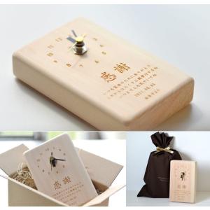 天然ヒノキ楯時計 ギフトボックス付 選べる向き...の詳細画像4