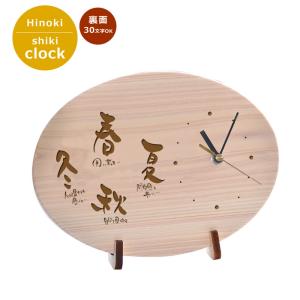 【稀少】メッセージクロック　ウイテルタイム　U2100S メッセージプログラミング時計　文字が浮いて見える時計　テンヨー　Fantazein 稼働確認済み 掛け時計 スリットアニメーション 【 EM-G135-R 】 Roman & Number