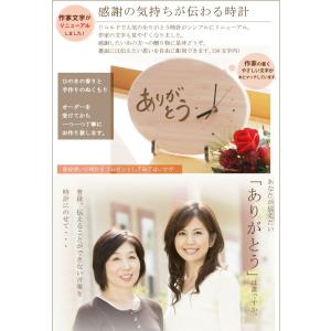 ひのき製 ありがとう だ円型 裏面はマーク句読...の詳細画像1