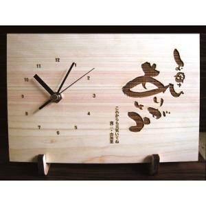 BARIGO バリゴ クオーツクロック Quartz Clock 615 615.1 616 時計