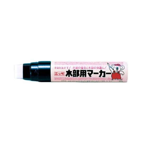 ニッペ ペンキ 塗料 木部用マーカー 30g メープル ラッカー 屋内外 マーカー 日本製 4976...