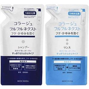 つめ替ペアセットコラージュフルフル ネクストシャンプー＆リンス すっきりさらさら つめかえ用 各280ml