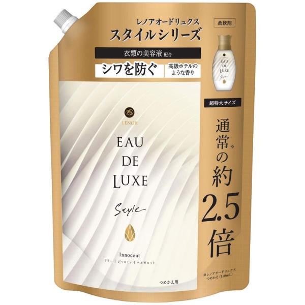 レノア オードリュクス スタイル 柔軟剤 衣類の美容液配合 イノセント 詰め替え 約2.5倍(101...