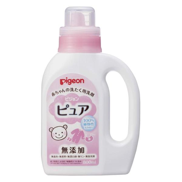 ピジョン 赤ちゃんの洗たく用洗剤 ピュア 800ml