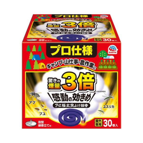 アース 極太 虫よけ線香 パワフル 屋外専用 虫除け キャンプ アウトドア 農作業 30巻 函入