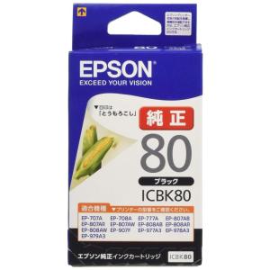 エプソン 純正 インクカートリッジ とうもろこし ICBK80 ブラック｜ricoroco65