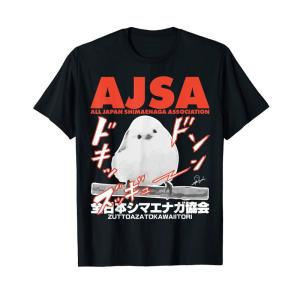 ALL JAPAN SHIMAENAGA ASSOCIATION Tシャツ｜ricoroco65