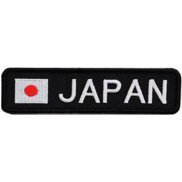 ワッペン 日本の国旗 JAPAN 日の丸 マジックテープ（ベルクロ・面ファスナー）着脱式 ミリタリー...