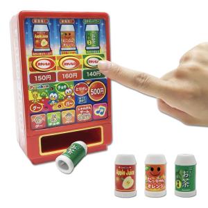 サウンドおしゃべり 自動販売機 ボタンを押すと光る しゃべる メロディが流れる お買い物 じゃんけん ゲーム おもちゃ 子ども (1個)｜ricoroco65