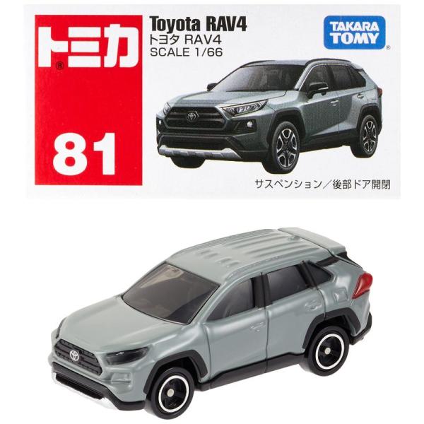 タカラトミー トミカ No.81 トヨタ RAV4 (箱) ミニカー おもちゃ 3歳以上