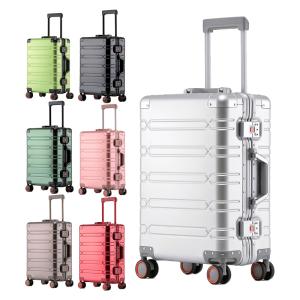 スーツケース アルミ・マグネシウム合金ボディ 機内持込 キャリー