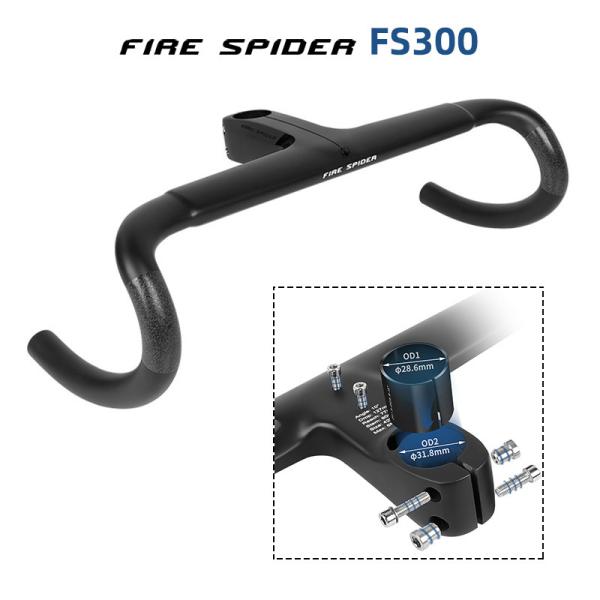 FIRE SPIDER プレミアム FS300 ステム一体型ドロップハンドル カーボンハンドル OD...