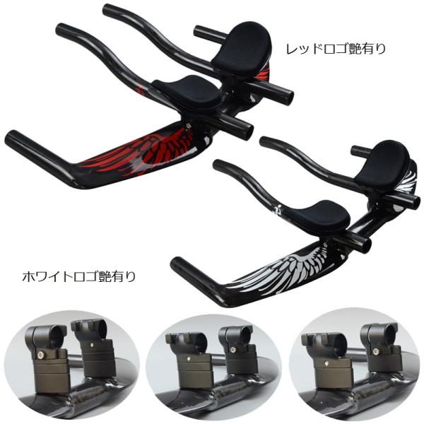 ievele ピストハンドル TTハンドル DHバーセット ピストバー ロードバイクハンドル カーボ...