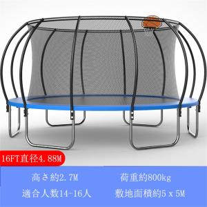 トランポリン 大型 16FT ジャンピングベッド...の商品画像