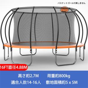 トランポリン 大型 16FT ジャンピングベッ...の詳細画像1
