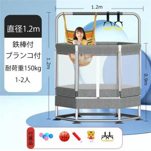 トランポリン 六角形 安全 ジャンピングベッド...の詳細画像1