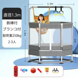 トランポリン 六角形 安全 ジャンピングベッド...の詳細画像2