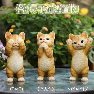 ガーデン雑貨 ネコの置物 寝ている猫 : 建築金物 SHOP - 通販 - Yahoo