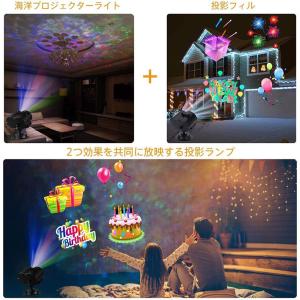 クリスマス プロジェクターライト led ライ...の詳細画像1