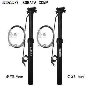 Satori SORATA COMP 内部/外...の詳細画像1