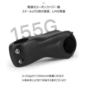 TOSEEK カーボンステム -12° 70-...の詳細画像1
