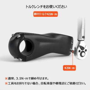 TOSEEK カーボンステム -12° 70-...の詳細画像3