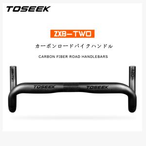 TOSEEKハンドル カーボンハンドル ドロップハンドル ZXB-TWO アウターワイヤー ロードバイクハンドル TK075｜rid-market