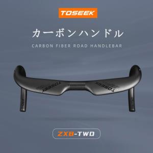 TOSEEK ハンドル カーボンハンドル ZXB-TWO カーボン ドロップハンドル インナーワイヤー 自転車 ロードバイクハンドル TK076｜rid-market