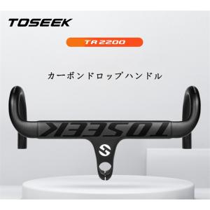 TOSEEKドロップハンドル カーボンハンドル カーボンドロップハンドル ステム一体式 TR2200 ロードバイクハンドル 自転車ハンドル TK077｜rid-market