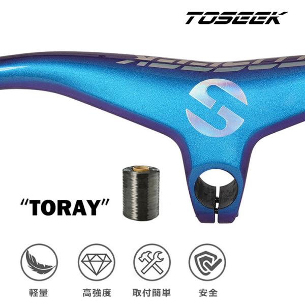 TOSEEK ステム一体型ハンドル MTB XC 超軽TORAYカーボン φ28.6mm ライザーバ...