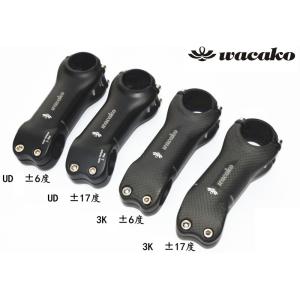 自転車スペーサー コラムキャップ ロードバイク 3Kカーボン