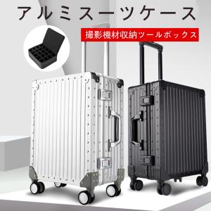 NEO KEEPR ネオキーパー アルミ スーツケース キャリーケース キャリー