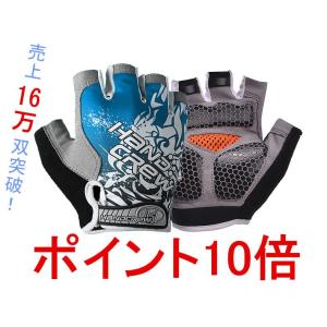 自転車グローブ サイクルグローブ サイクリンググローブ サイクリンググローブ アマゾンランキング1位獲得！ HANDCREW ハーフ GEL入り 12SS-8-2