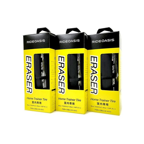 【RIDEOASIS】ホームトレーナータイヤ　ERASER 700x28C
