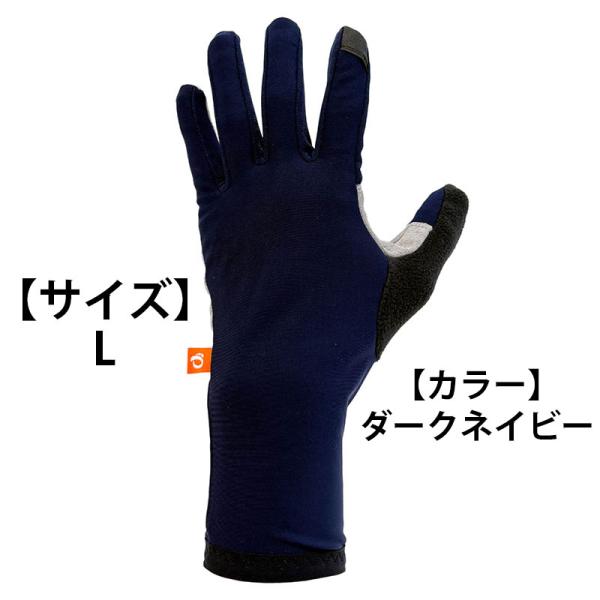 パールイズミ 8200F スーパーサーマ フリース グローブ 12 ダークネイビー Lサイズ