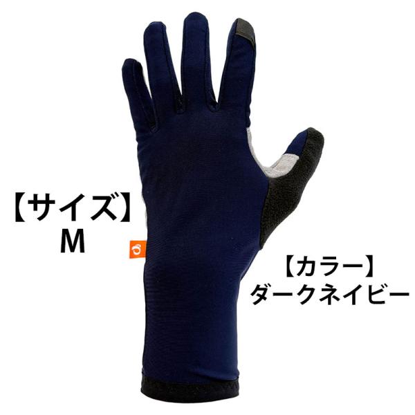 パールイズミ 8200F スーパーサーマ フリース グローブ 12 ダークネイビー Mサイズ